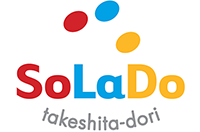 ソラド竹下通り