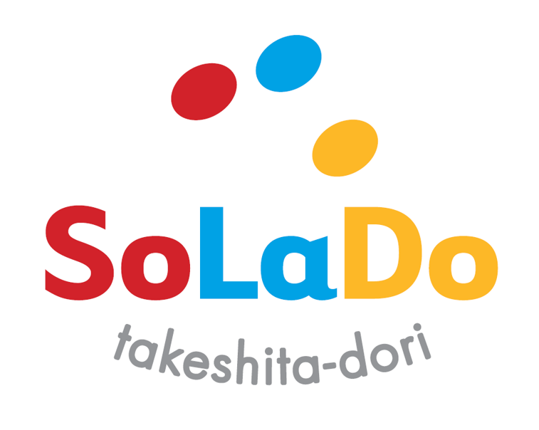 ソラド竹下通り